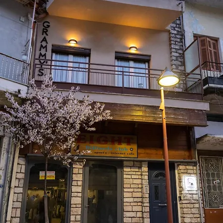 Grammy's 1 * Karpenísion